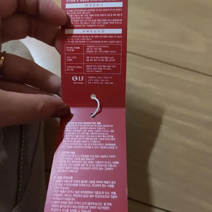 2번째 상품 이미지