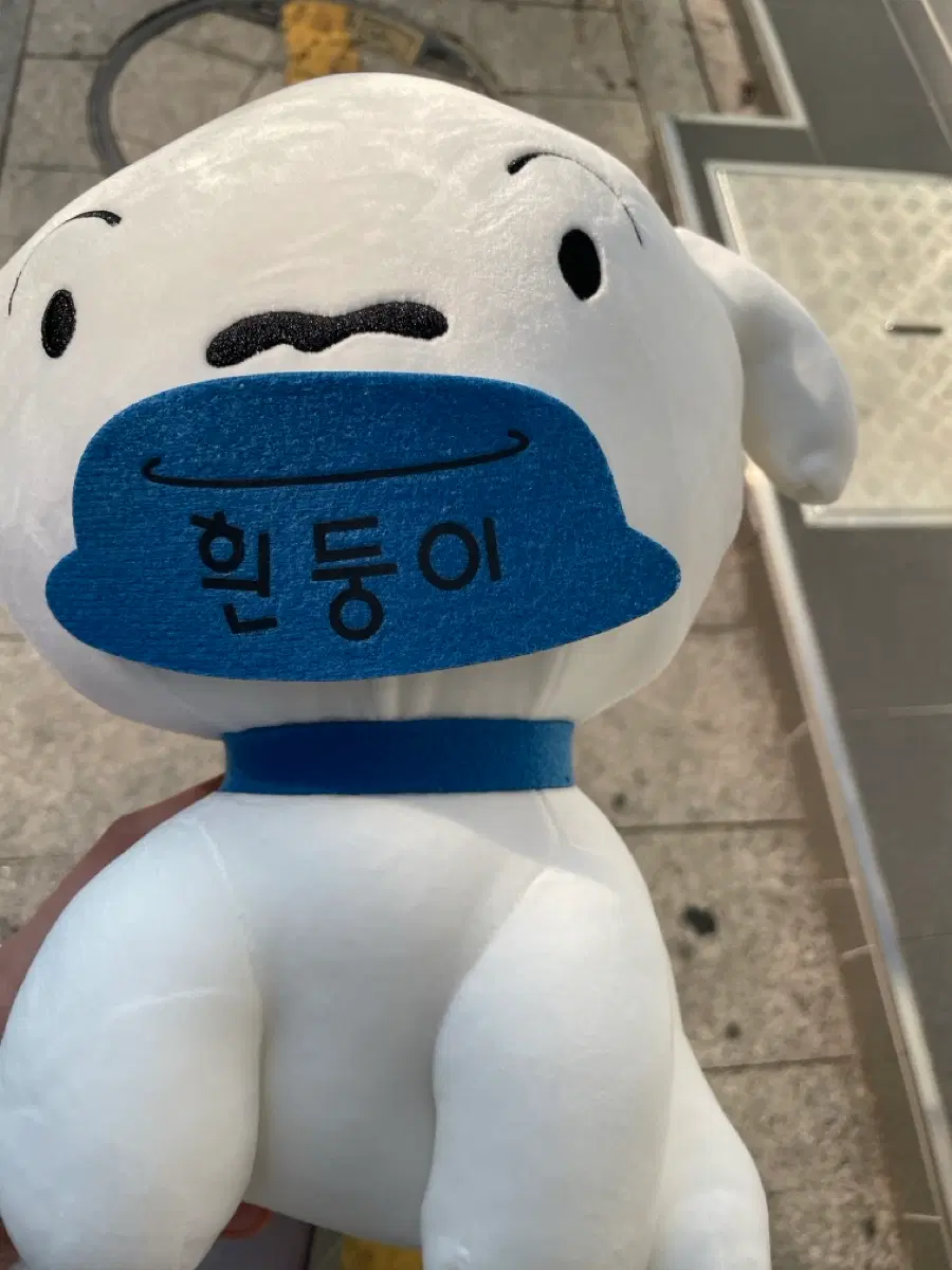 새상품/택있음/정품)배가 고픈 흰둥이 인형