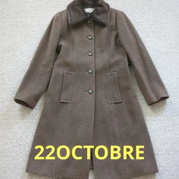 새상품급 22 OCTOBRE 울 코트 롱 브라운 38