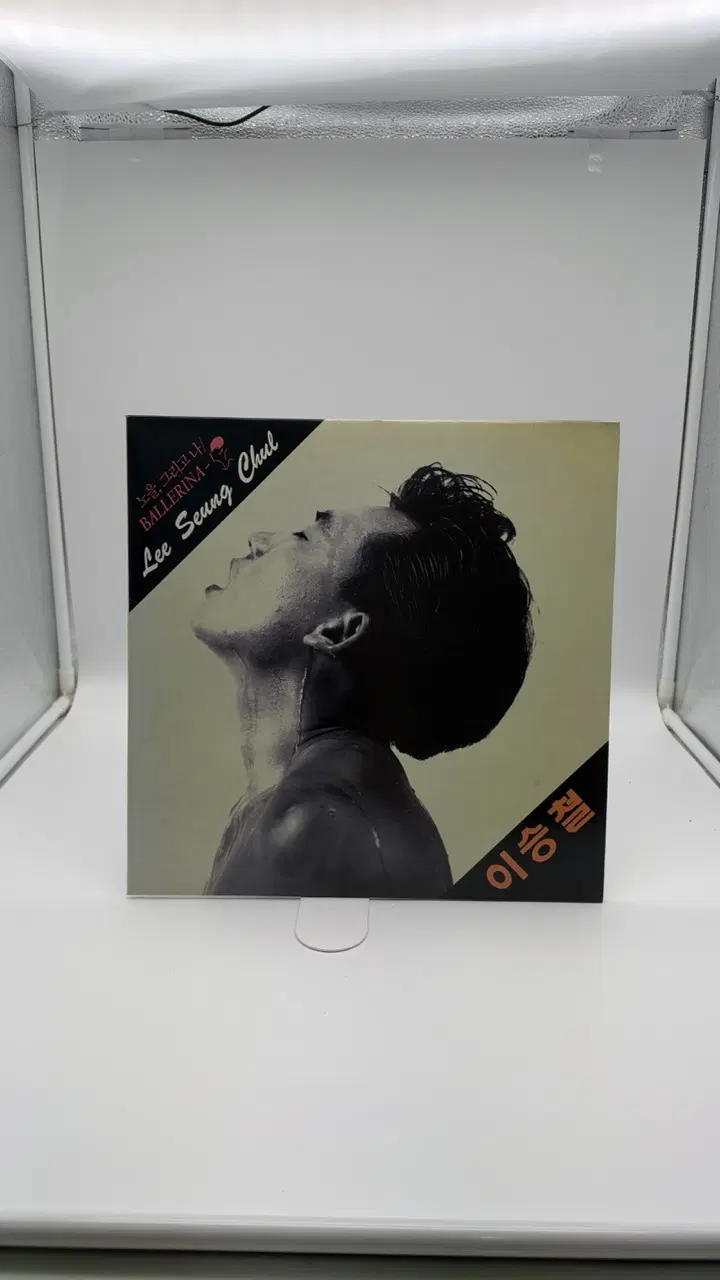 [LP/NM/NM] 이승철 2집 - 노을 그리고 나 LP