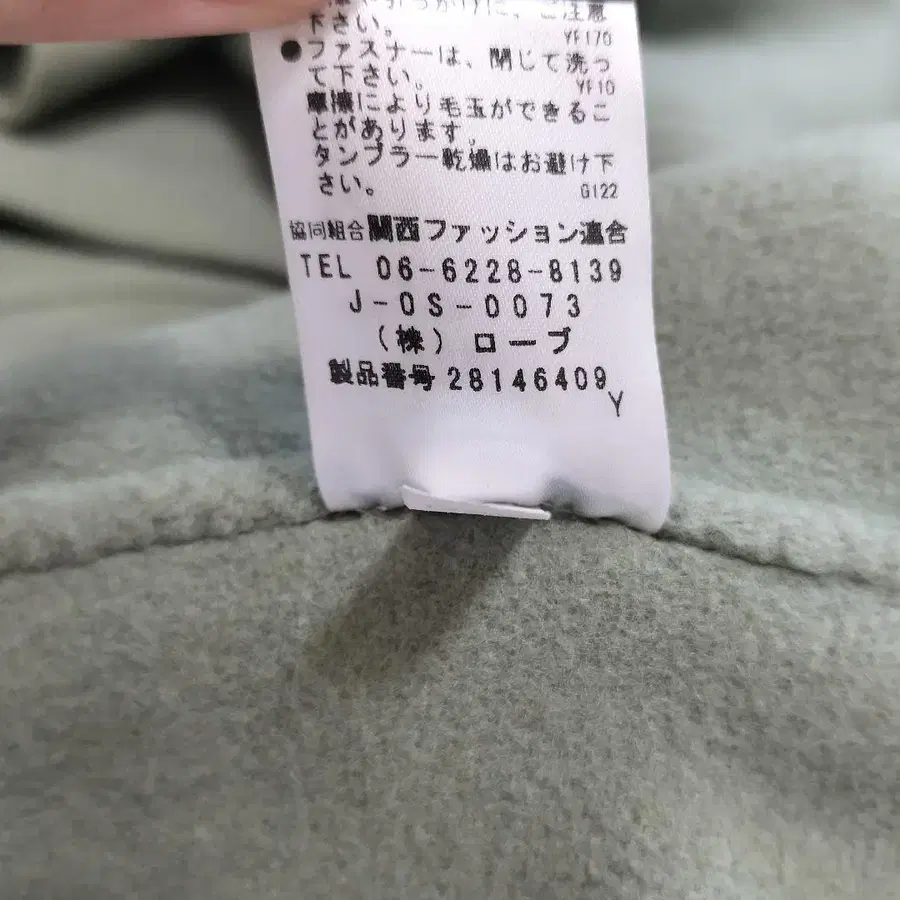 9번째 상품 이미지