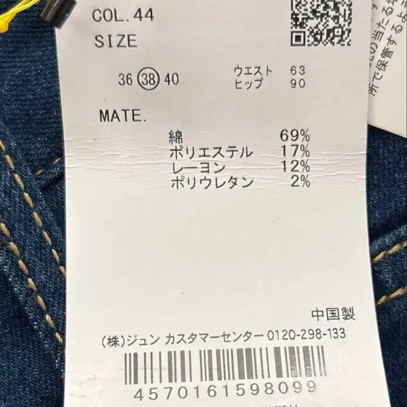 3번째 상품 이미지