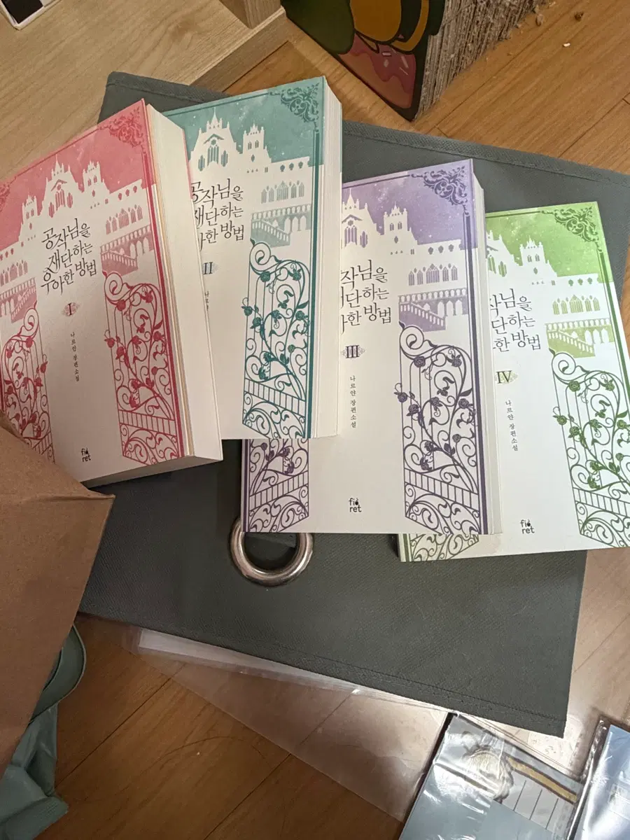 로판단행본