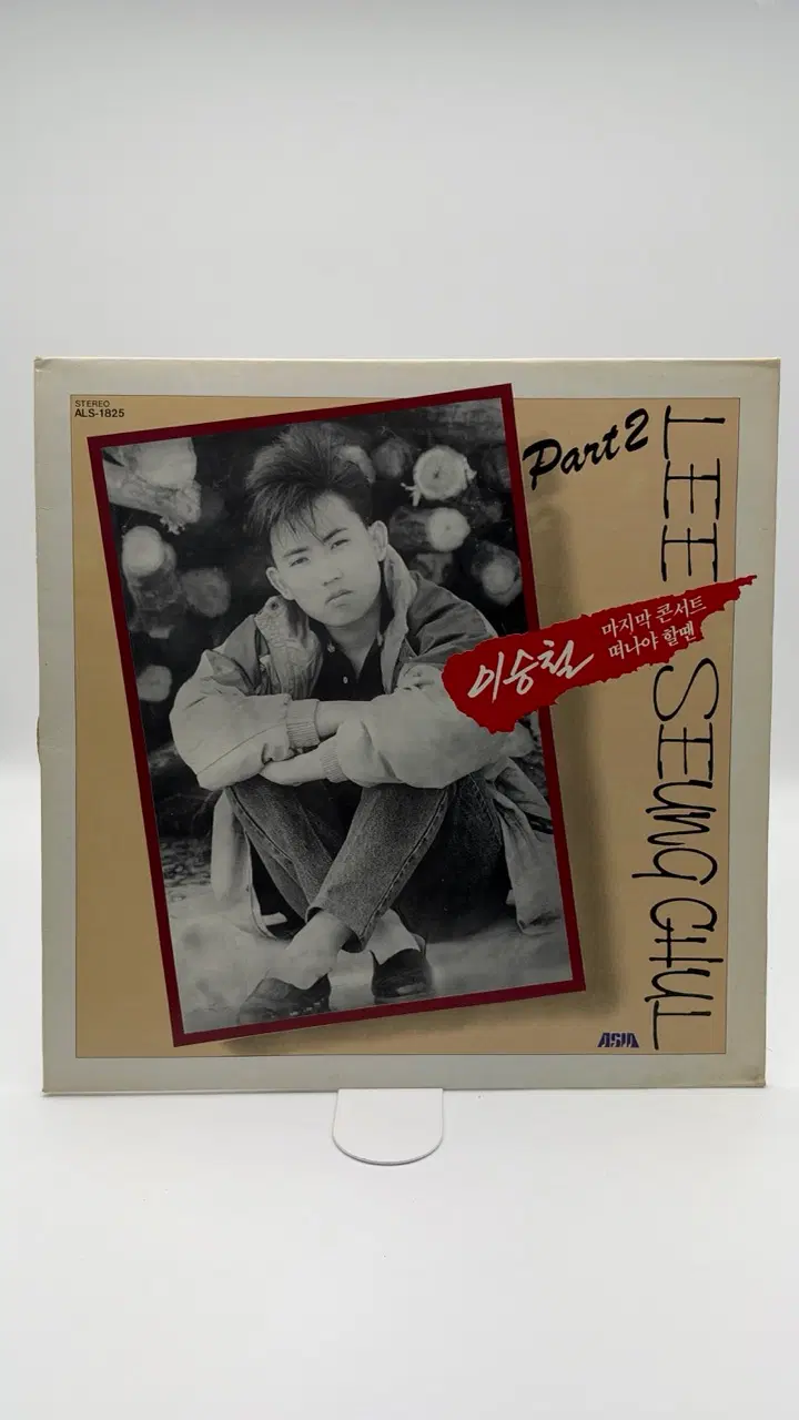 [LP/NM-/NM] 이승철 PART 2 - 마지막 콘서트/떠나야 할 땐