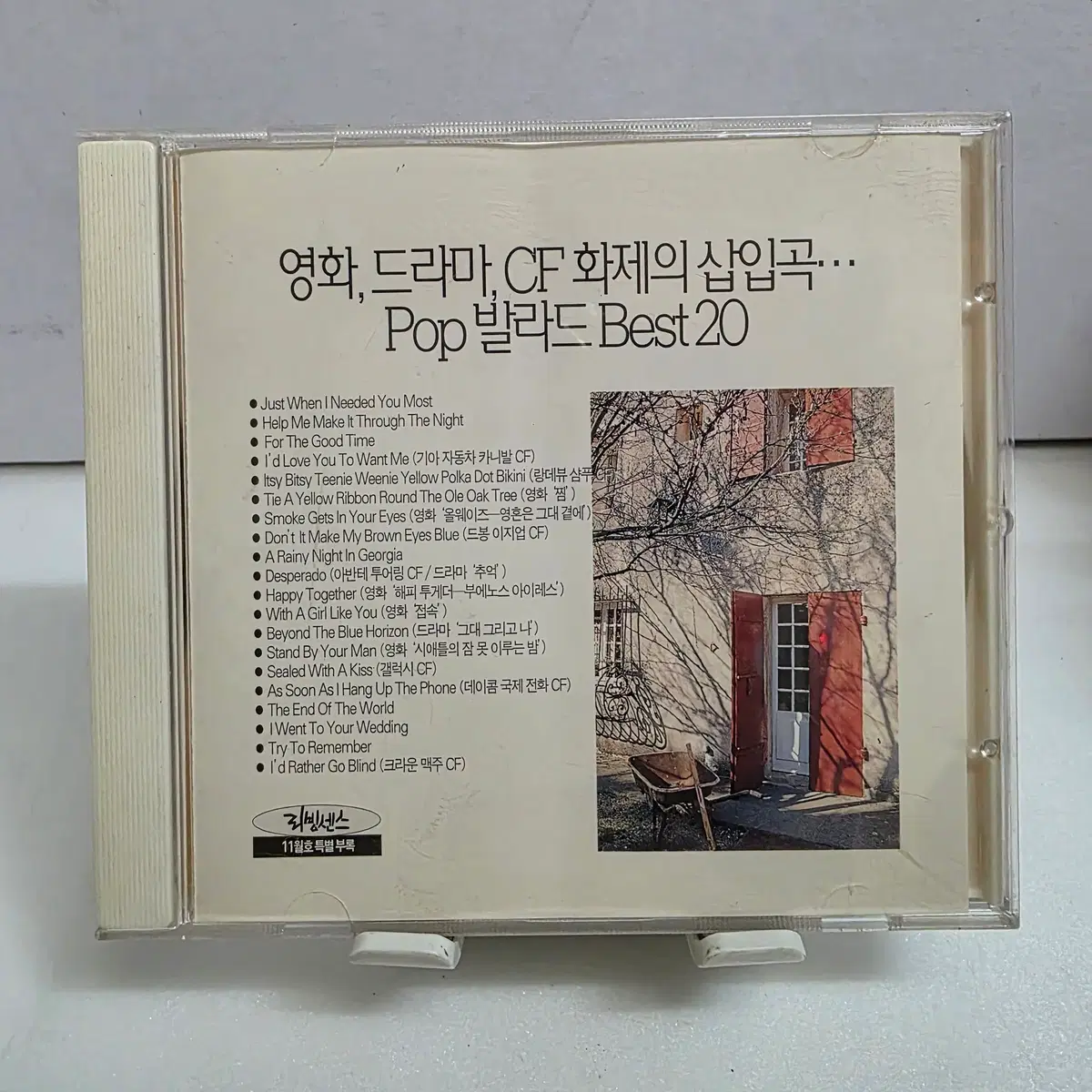 Pop 발라드 Best 20