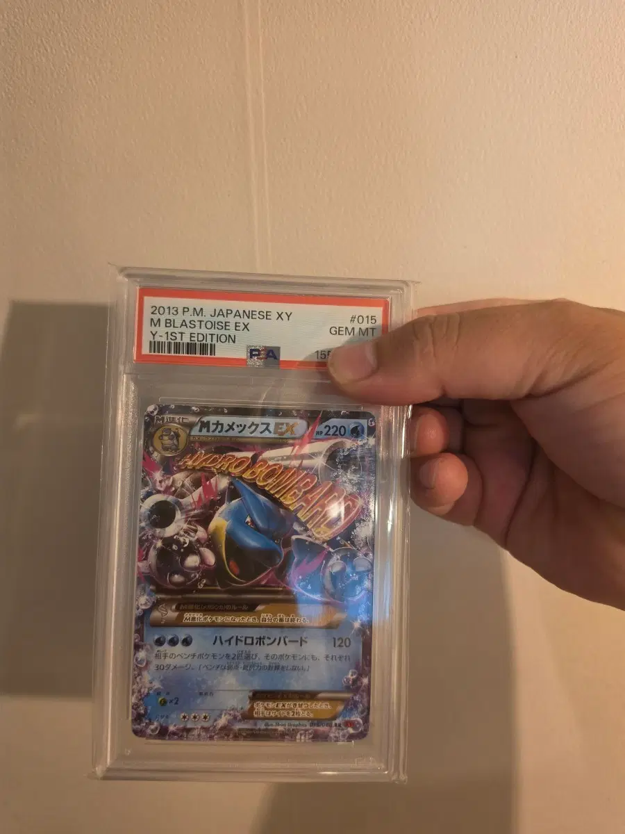 포켓몬 TCG M 거북왕 ex RR Y컬렉션 퍼스트 에디션 (일어판)