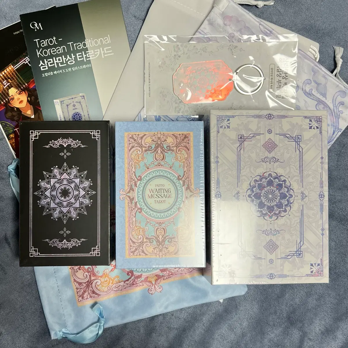 [미개봉 일괄] 삼라만상 흑자개 백자개 연락운 메세지 타로카드 세트