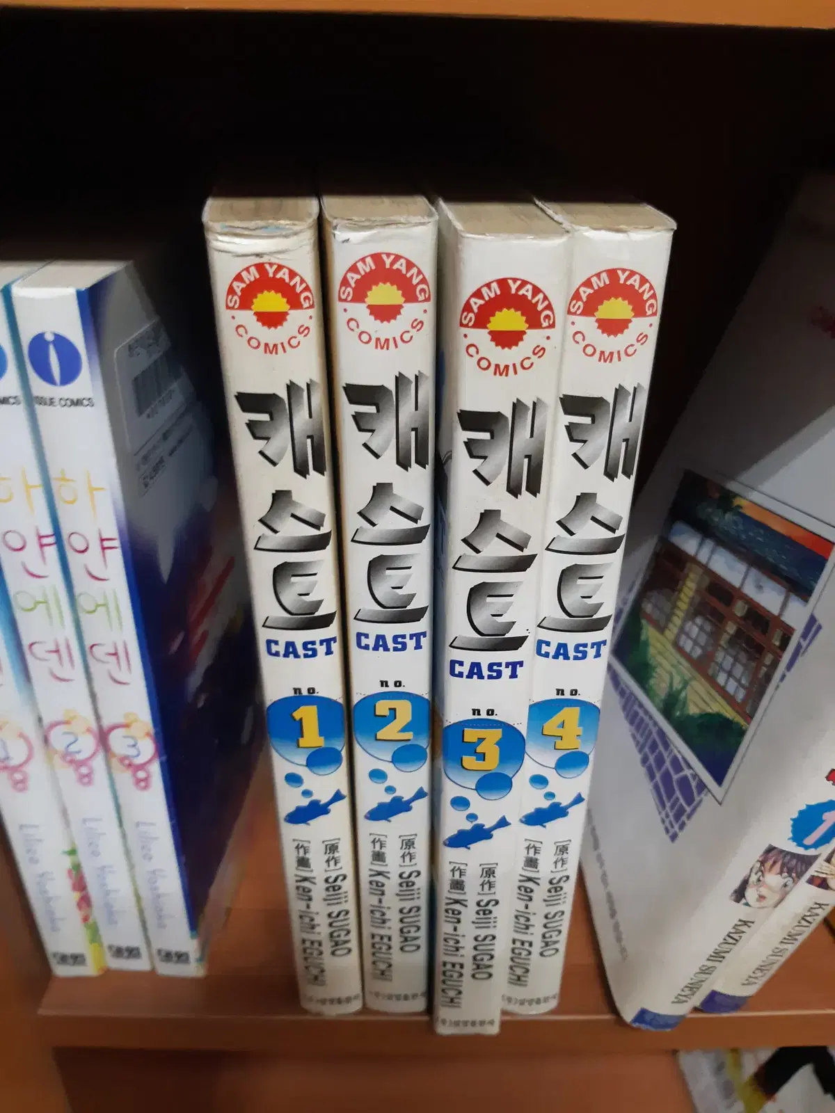 캐스트 1-4 완결 중고만화책 만화짱많아 프로안전상점
