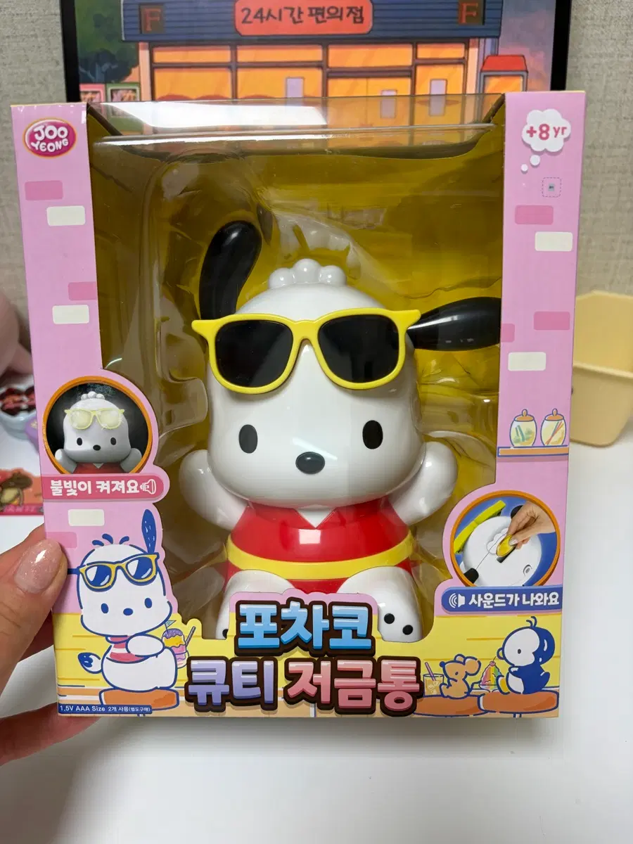(새상품) 포차코 큐티 저금통