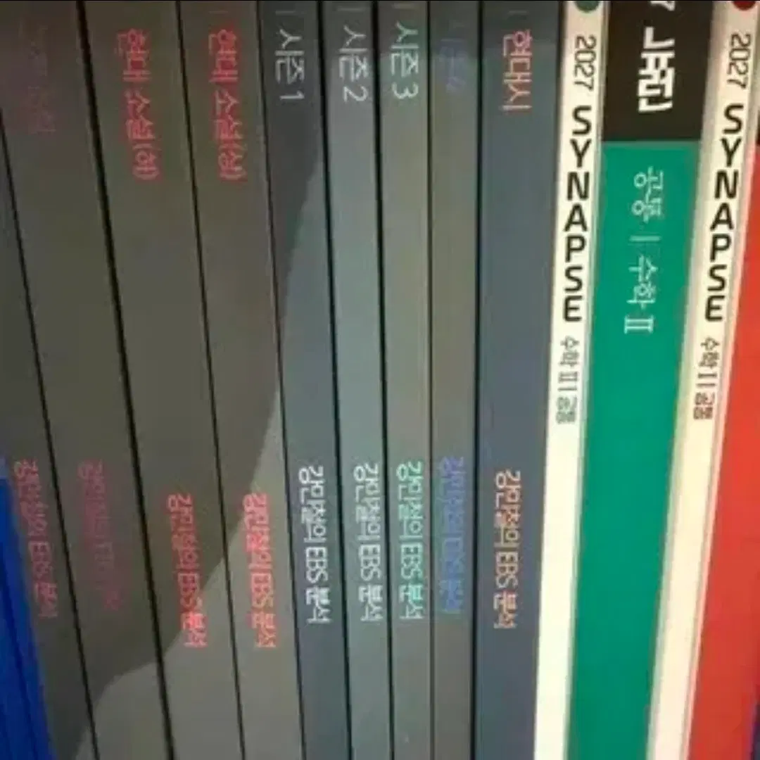 강민철 강기분, 새기분, 강E분