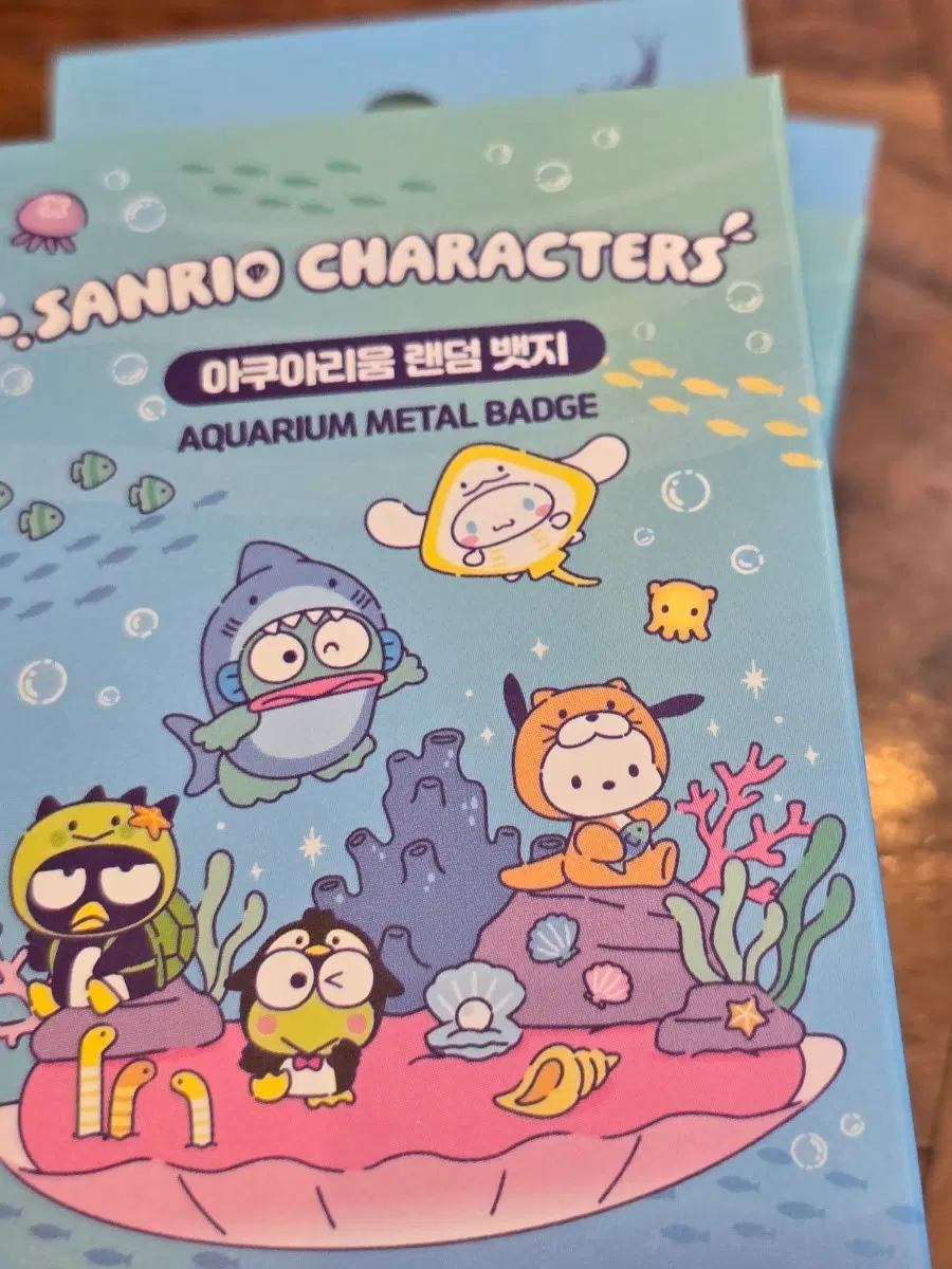산리오 롯데 아쿠아리움 랜덤 뱃지 교환 판매