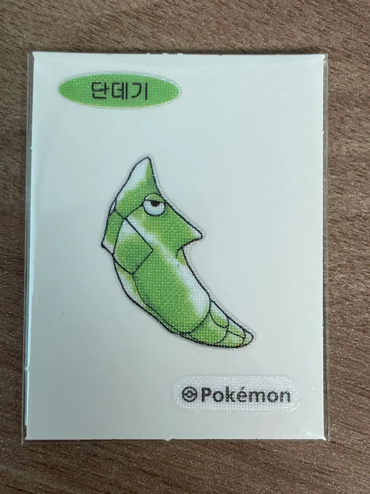 포켓몬 띠부씰 단데기