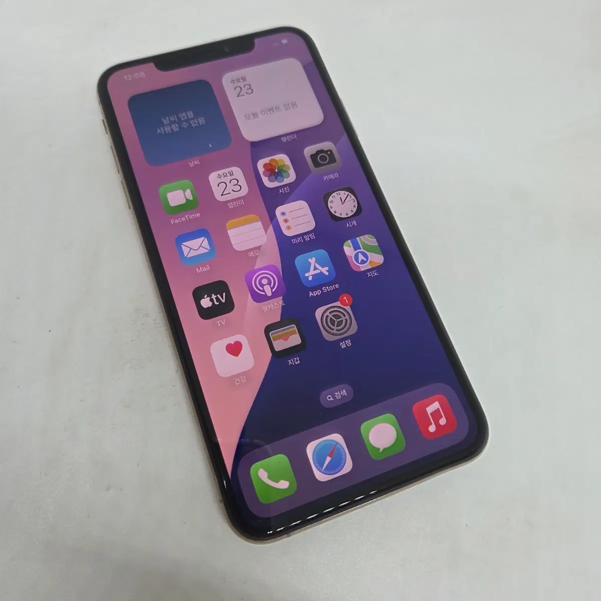 아이폰xs max 스그 256기가 (밧데리효율 100%)