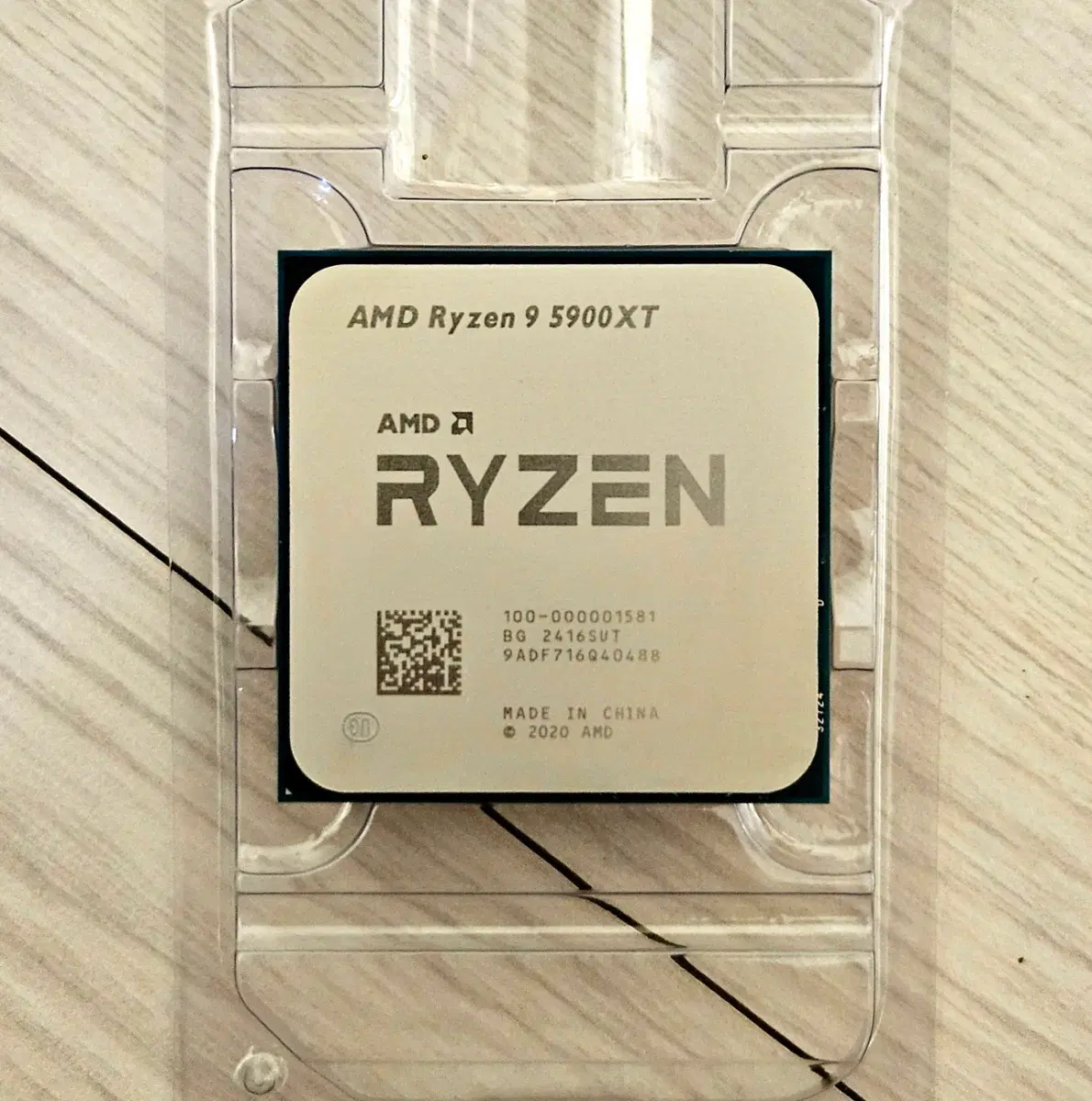 AMD 라이젠 9 5900XT CPU