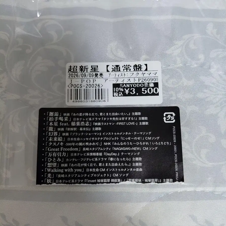 3번째 상품 이미지