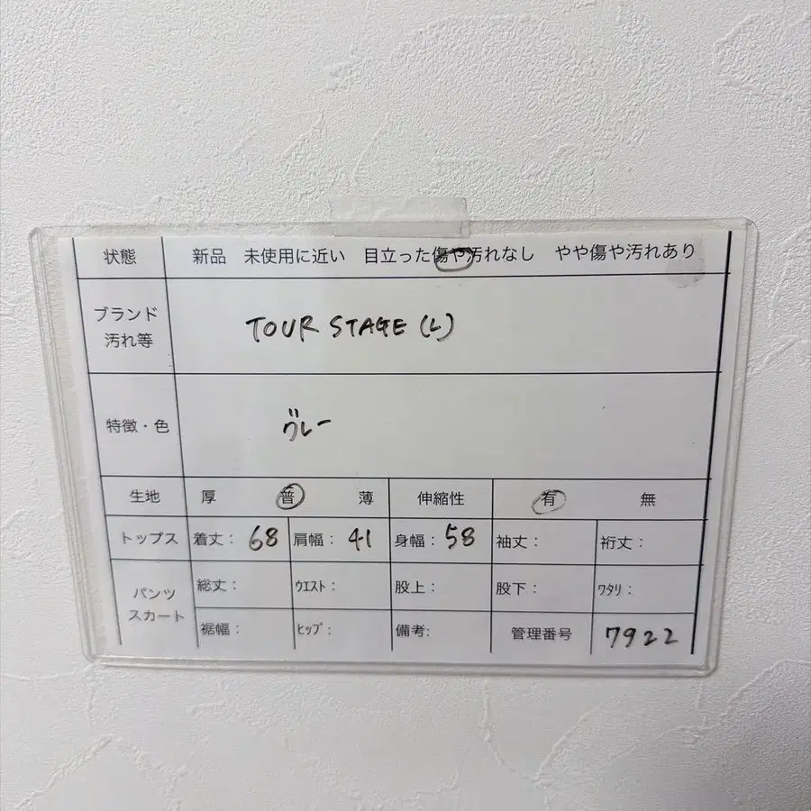8번째 상품 이미지