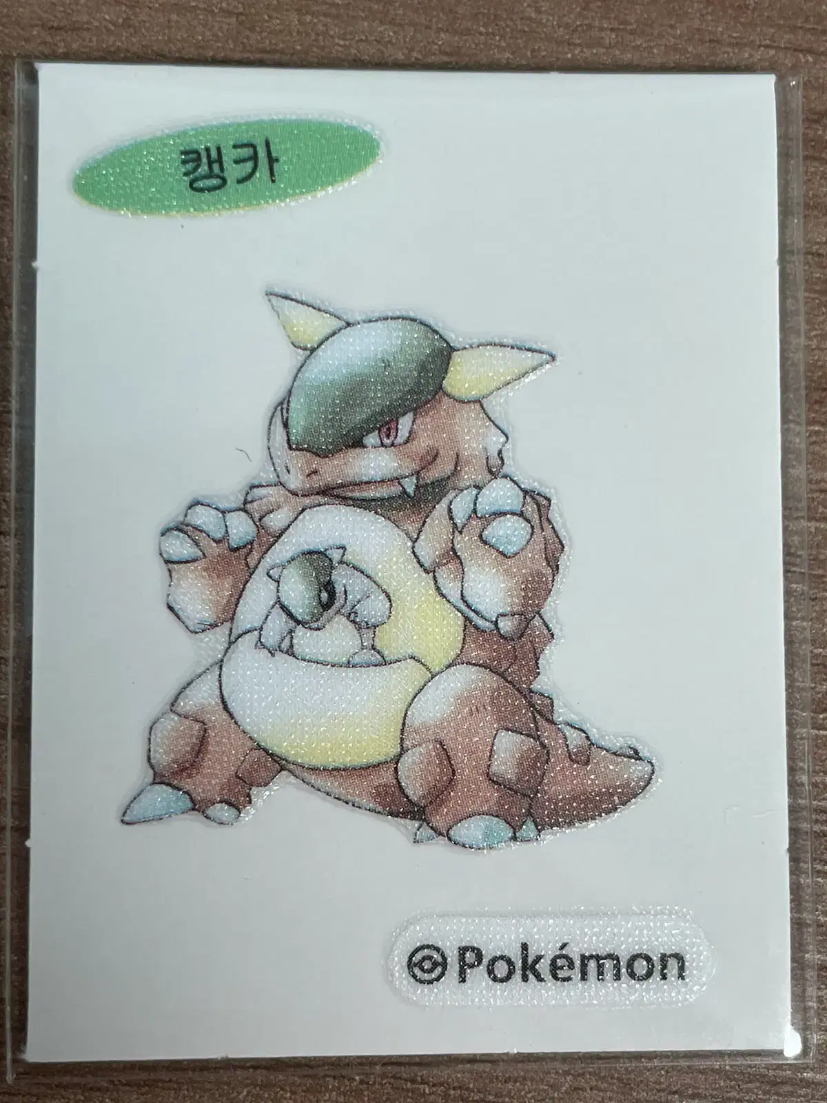 포켓몬 띠부씰 캥카