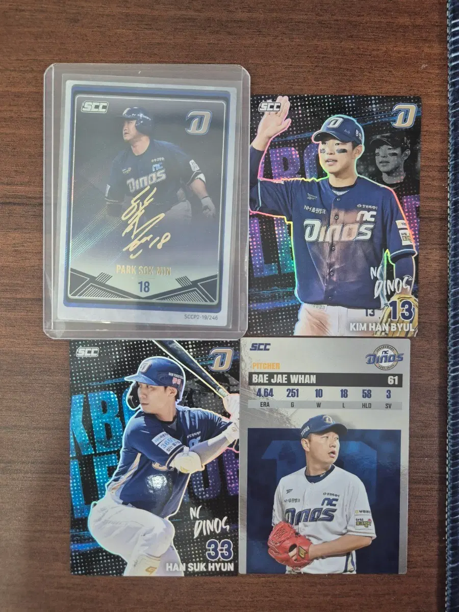 KBO NC 다이노스 박석민 김한별 등 야구 카드 4장 세트