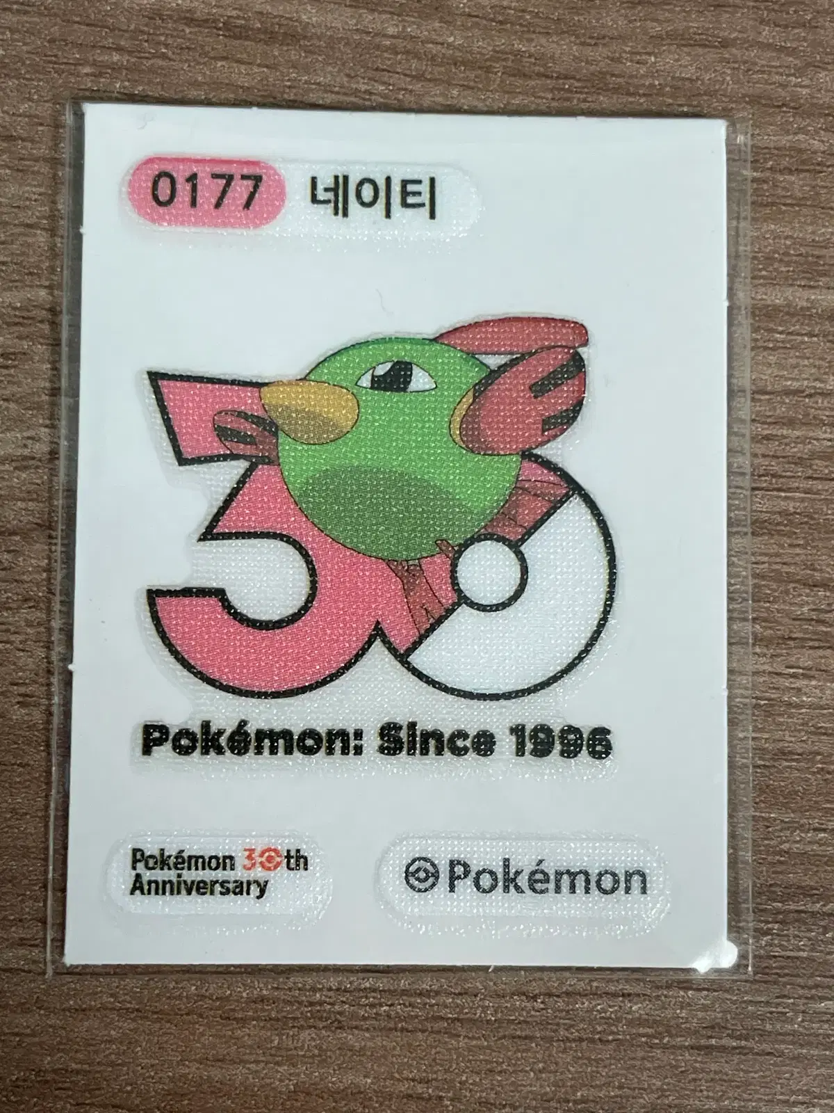 포켓몬 30주년 기념 띠부씰 네이티