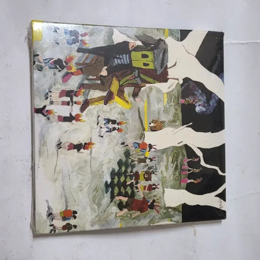 혁오2017년도 23 한정판미개봉 cd 올려봅니다