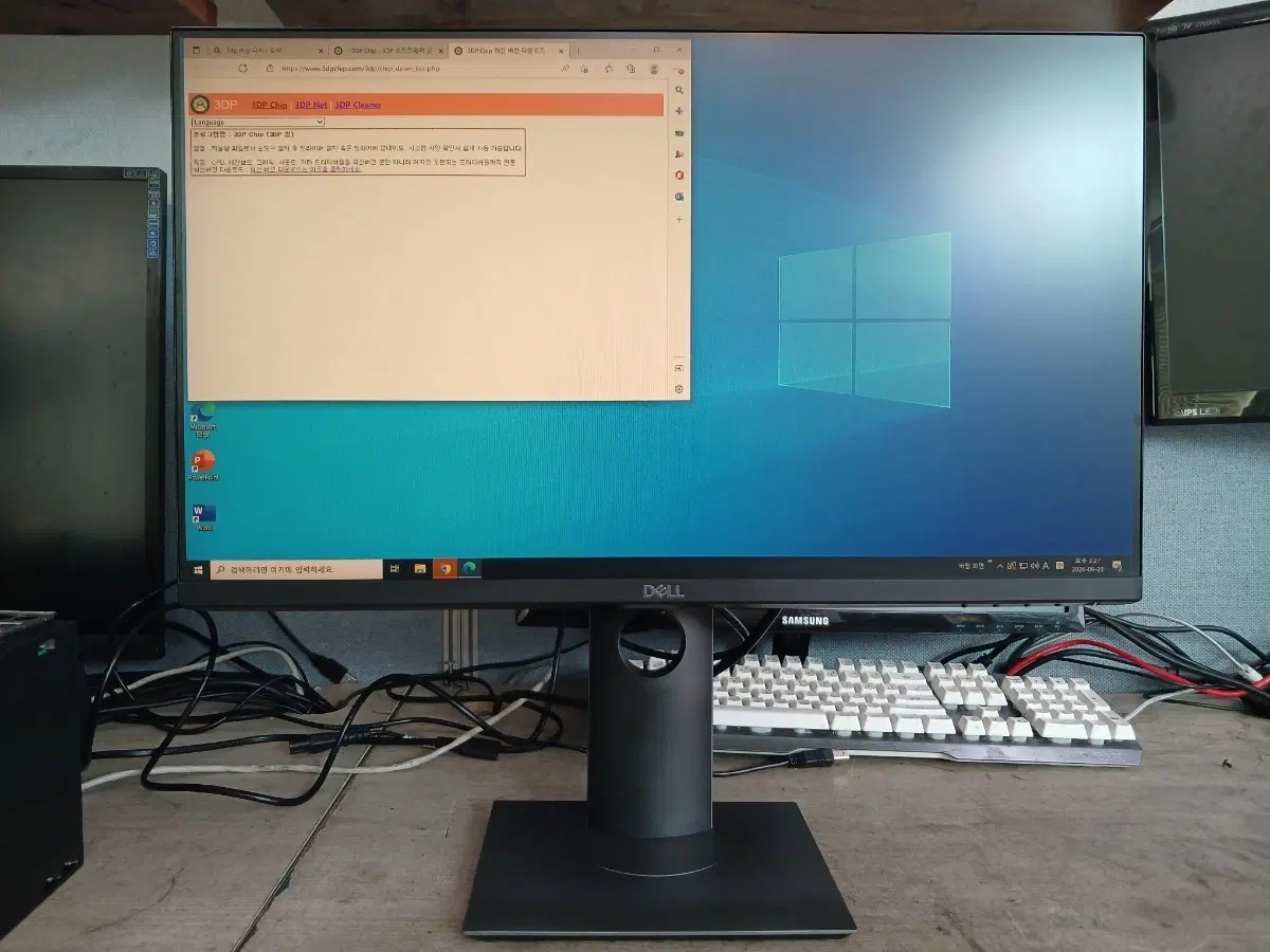 DELL LED24인치모니터 P2419H 피벗기능