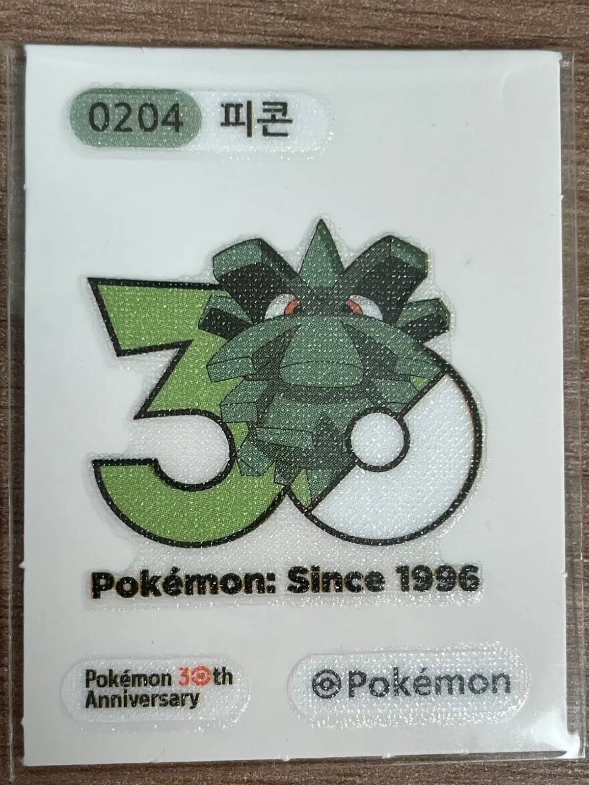 포켓몬 30주년 기념 띠부씰 피콘