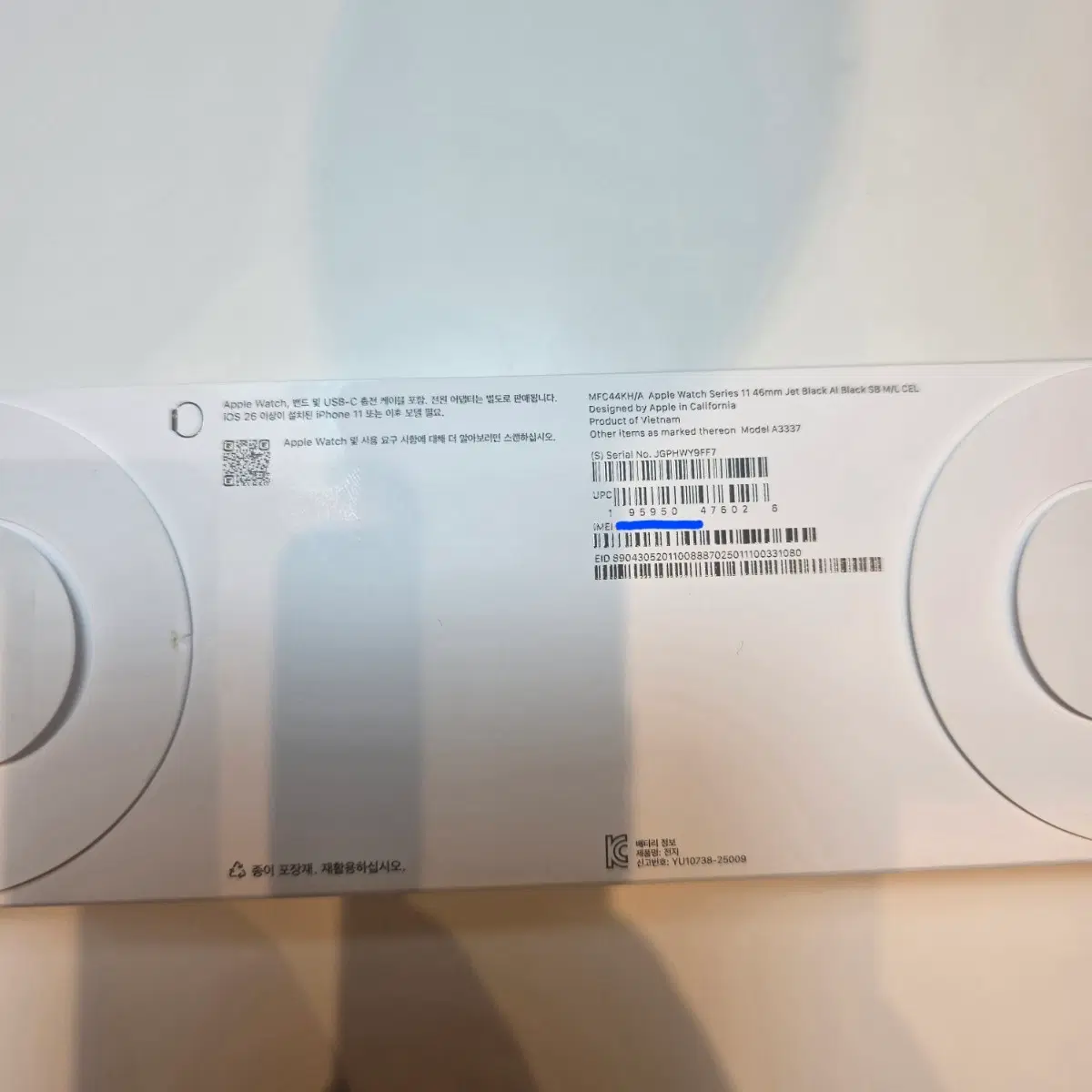 미개봉자급제) 애플워치11세대 46mm 제트블랙 알루미늄 GPS+셀룰러 판매해요