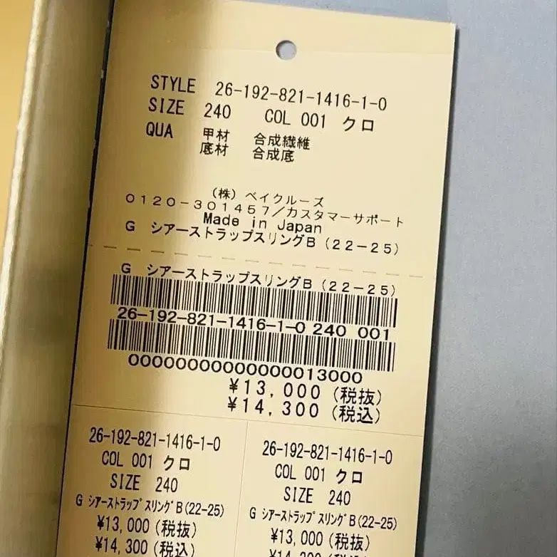5번째 상품 이미지
