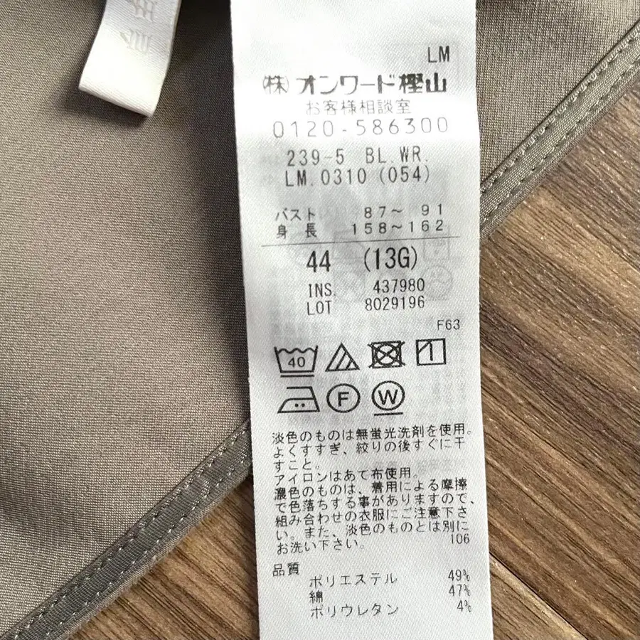 11번째 상품 이미지