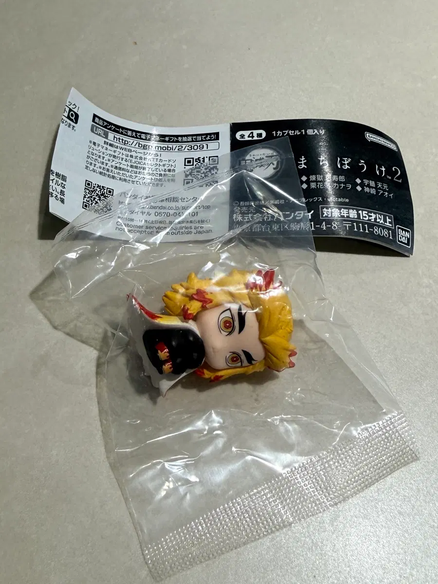 귀멸의칼날 가챠 피규어(렌고쿠 쿄쥬로)