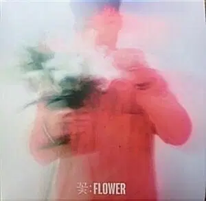 삽니다!! )) 김하온(HAON) 꽃 피지컬 앨범