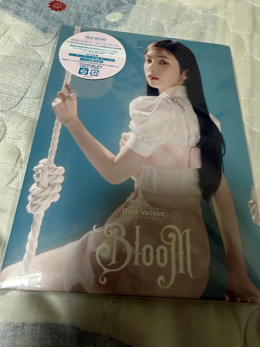 레드벨벳 bloom 한정판 아이린버전 미개봉 판매합니다