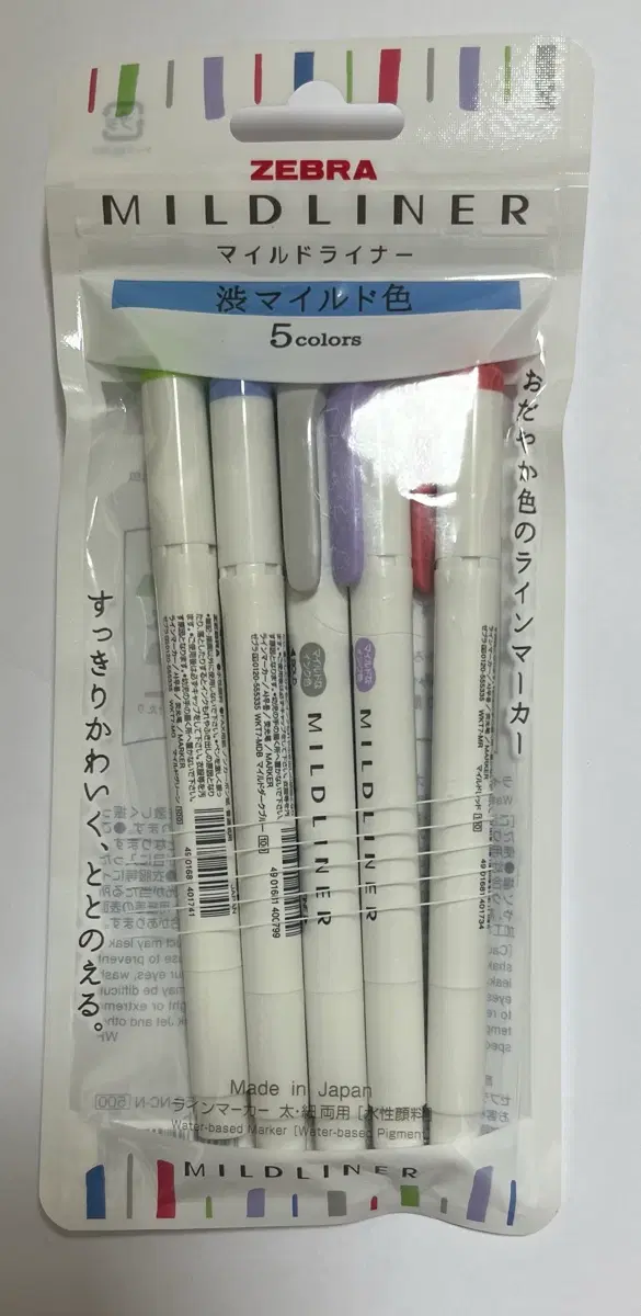 제브라 수성 형광펜 마일드라이너 5색 세트 새상품