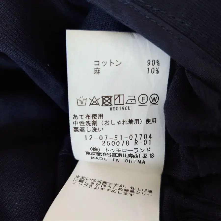 12번째 상품 이미지