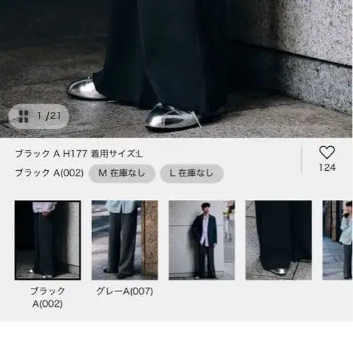 2번째 상품 이미지