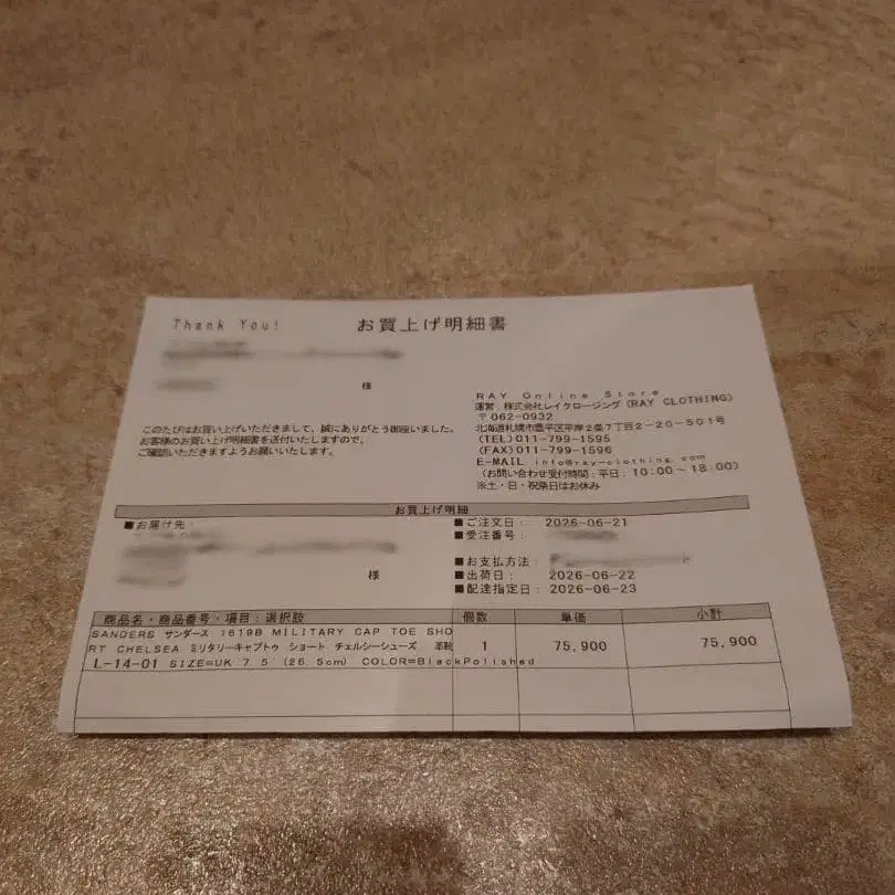 12번째 상품 이미지