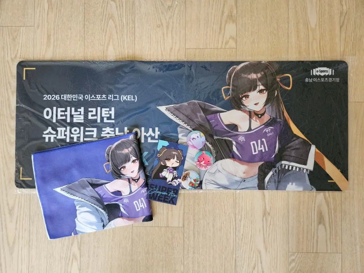 이터널리턴 장패드 슬로건 입장티켓 뱃지 양도 판매