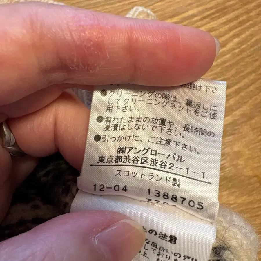 7번째 상품 이미지