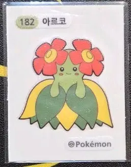 포켓몬 아르코 띠부씰