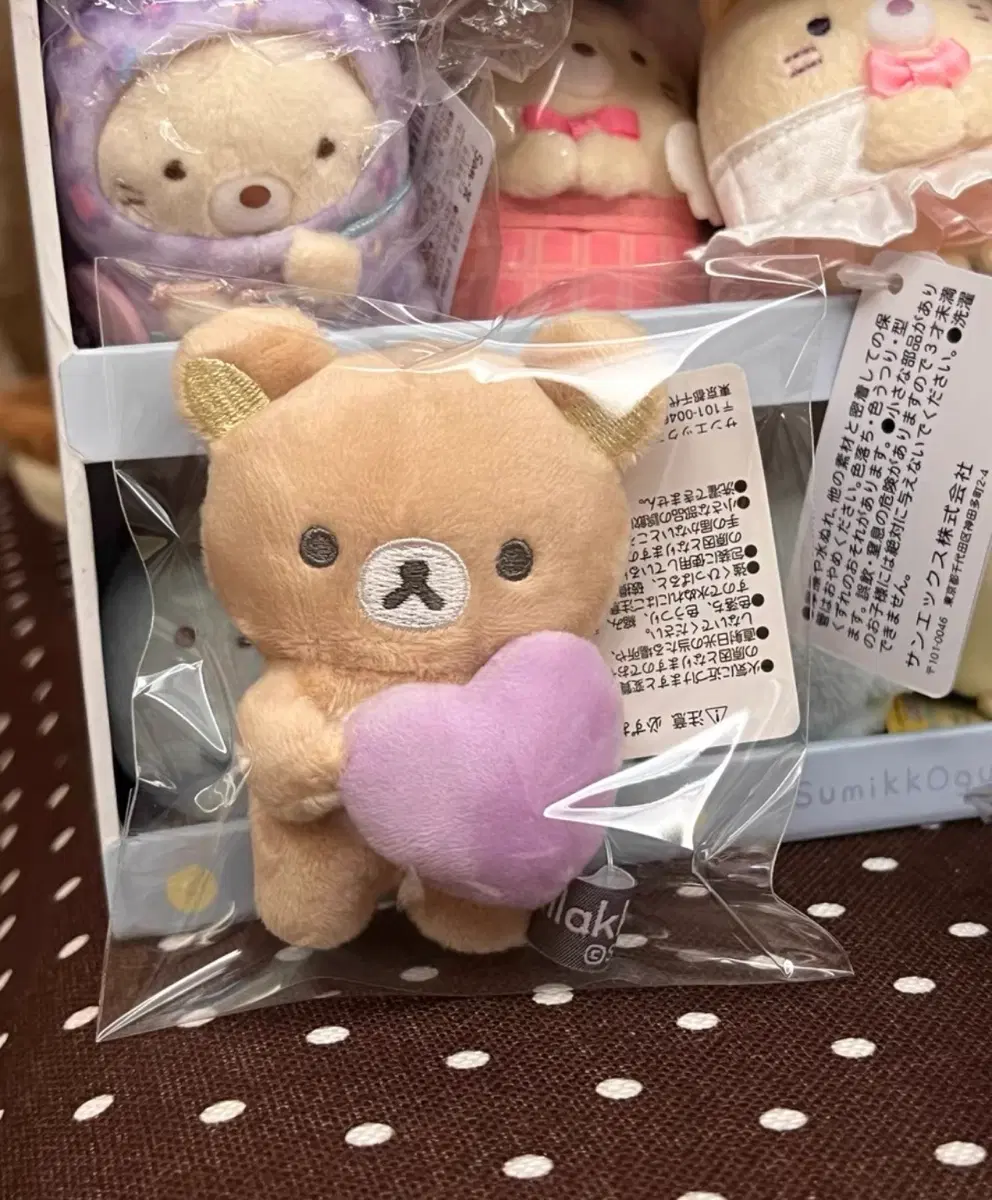 하트 리락쿠마