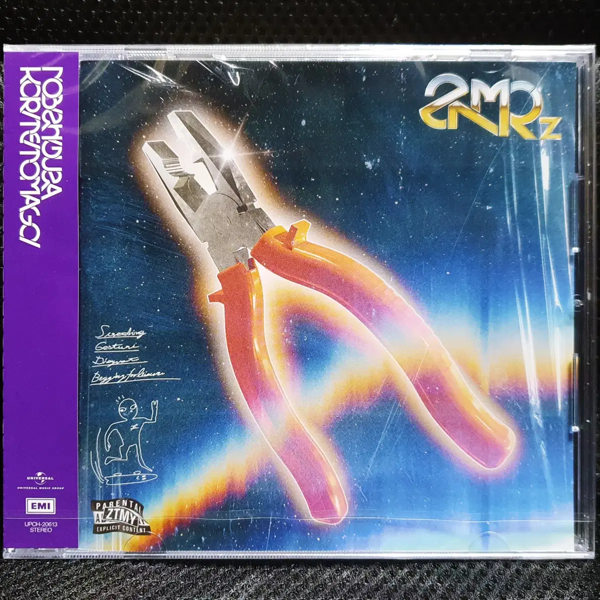 즛토마요 ZUTOMAYO 계속 한밤중이면 좋을텐데 노비시구사코리테이토마고이 CD 미개봉 신품