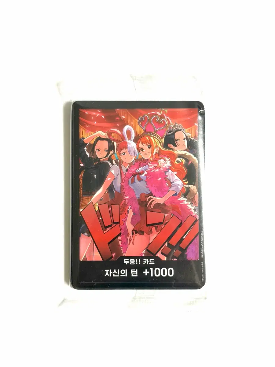 원피스카드 히로인즈 두웅 10장 일괄