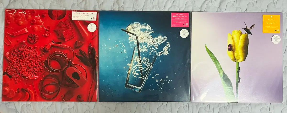 아이묭 lp 1집 2집 3집