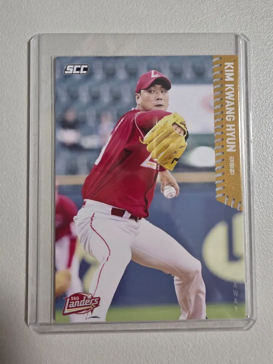 2026 kbo scc 김광현 베이스(어웨이) 카드 판매 ssg랜더스