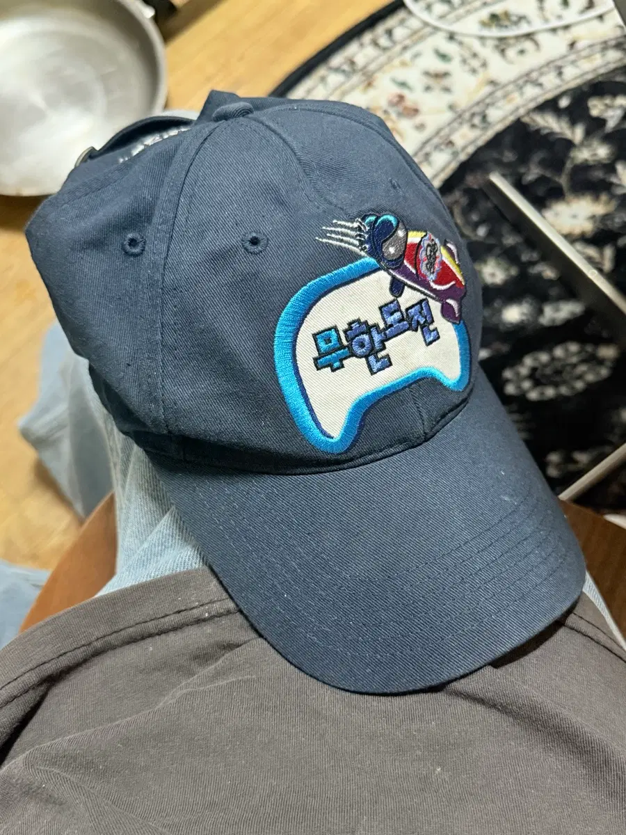 무한도전 캡 모자 볼캡