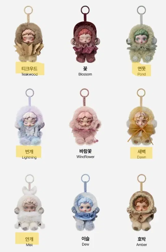 스컬판다 빛의정원 5개 일괄 팝니다