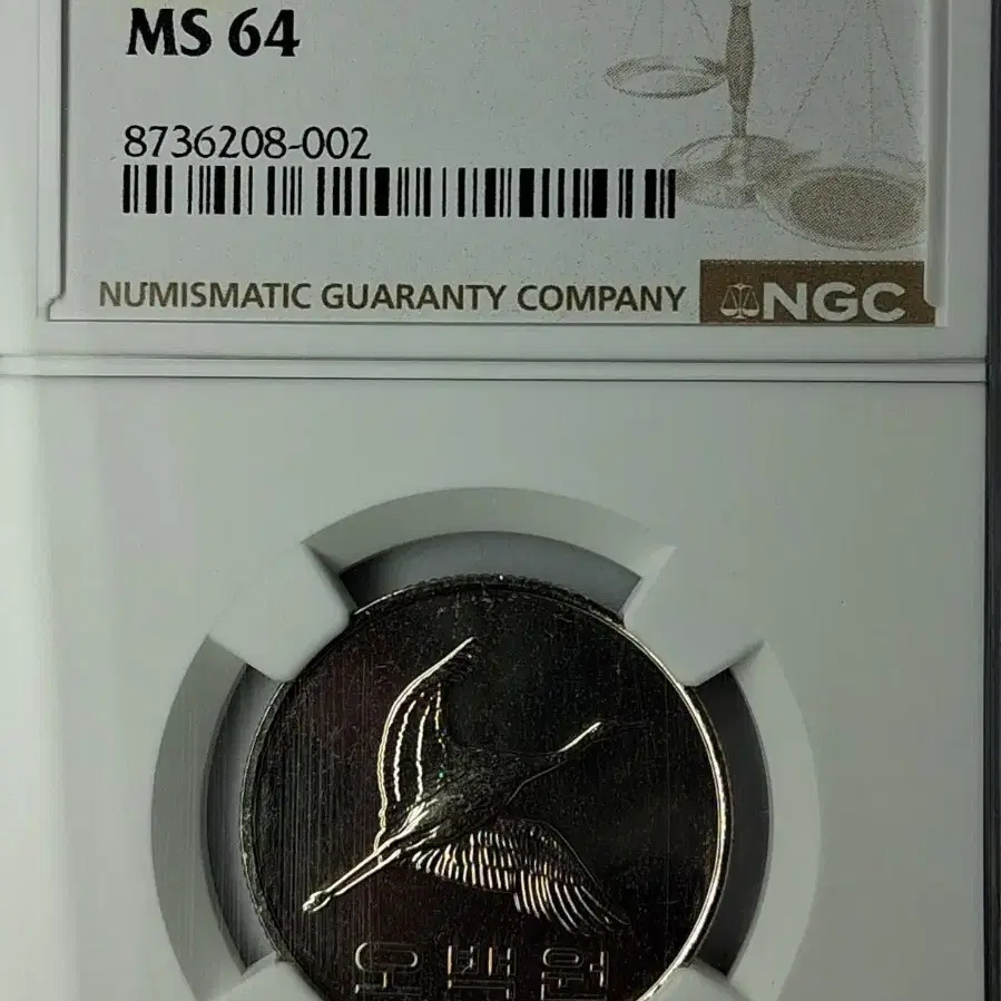 한국은행   2009년   500원   *  NGC MS 64 *