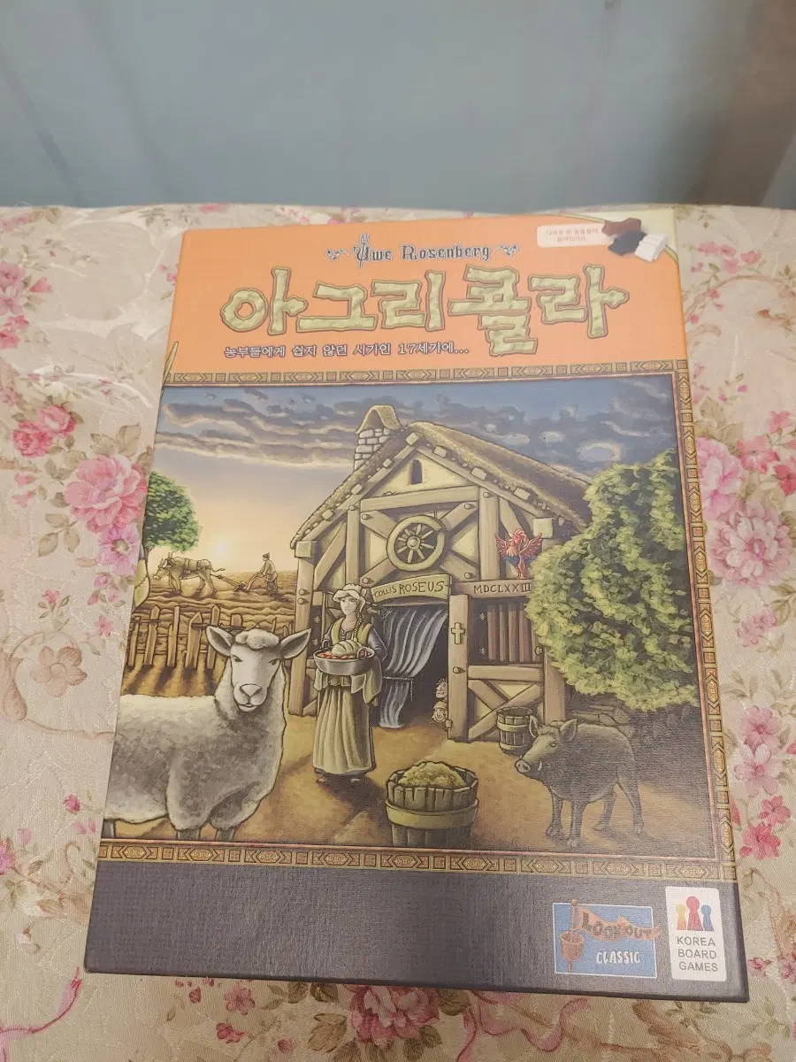 아그리콜라 신판, 확장판, 패밀리 에디션, 빅박스 버전
