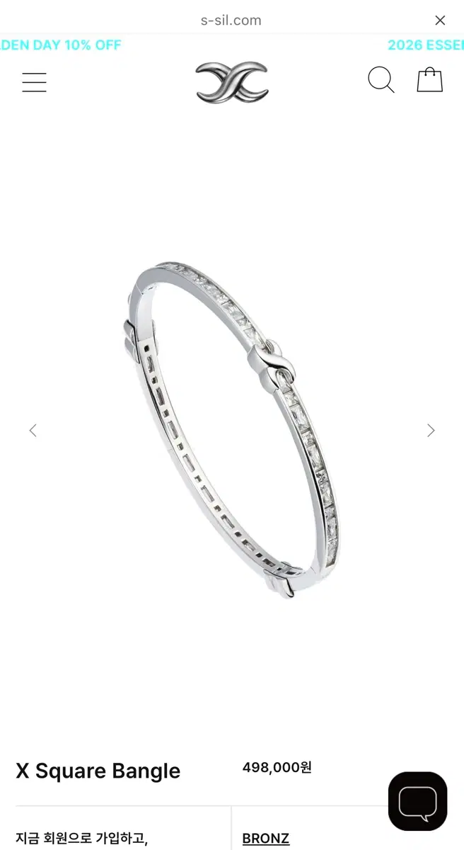 에스실 뱅글 팔찌 ssil X Square Bangle #M