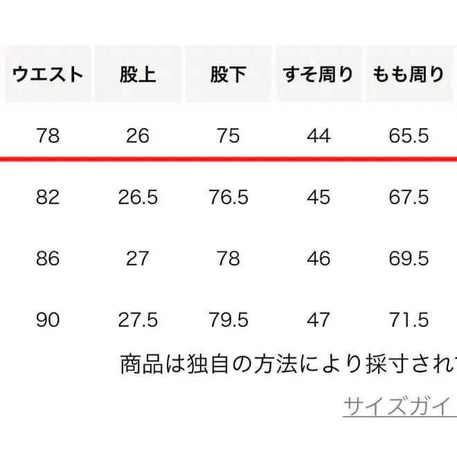 7번째 상품 이미지